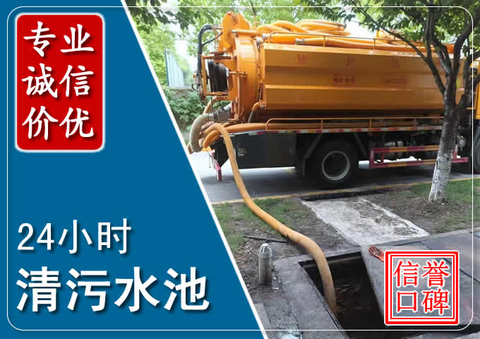 芮城化粪池清掏时人工与自动化哪个更好?清掏时有哪些要求?